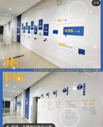 Event Stage Backdrop Wall - Image 1